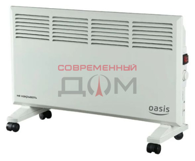 Конвектор Oasis KM-20 D/С/U /2000 Вт, до 25 м2/